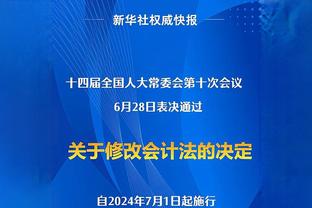 孔德昕：太阳今天明显没有整明白轮换 最后五小上晚了